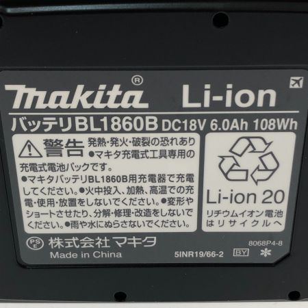  MAKITA マキタ 充電式マルチツール 18V TM52DRG 青
