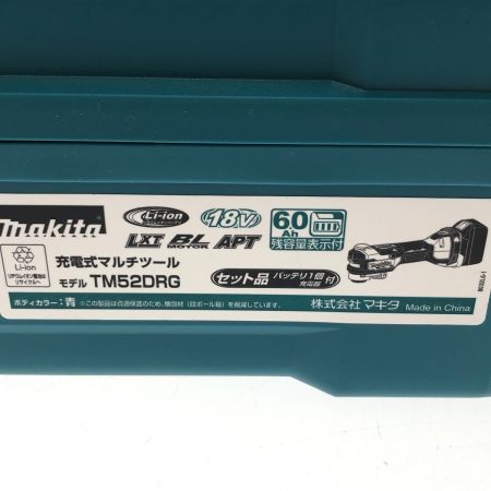  MAKITA マキタ 充電式マルチツール 18V TM52DRG 青