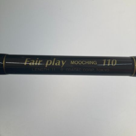  Coatac ロッド　フェアプレイムーチング110 本体のみ