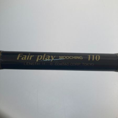  Coatac ロッド　フェアプレイムーチング110 本体のみ