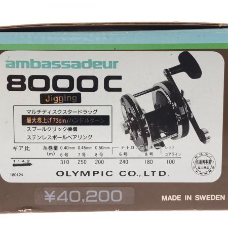  Abu Garcia アブガルシア アンバサダー 8000C リール 8000C