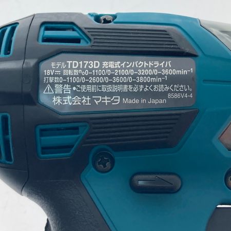  MAKITA マキタ 充電式インパクトドライバ　18V　新品セットばらし品 TD173D ブルー