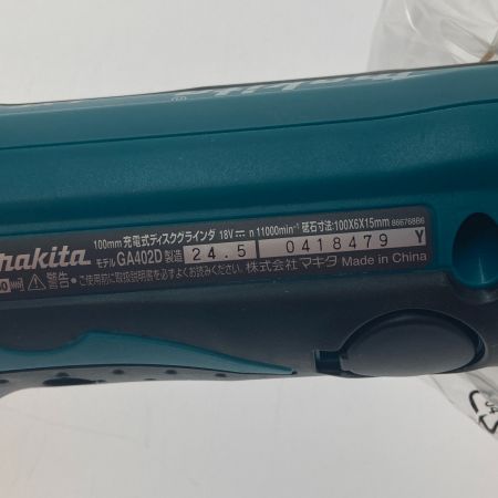  MAKITA マキタ 18V 100mm 充電式ディスクグラインダ GA402DRG