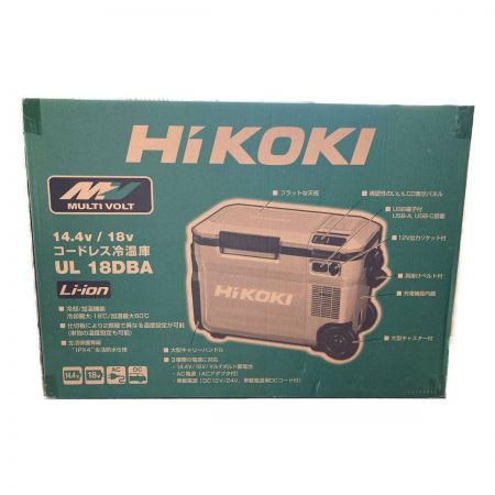  HiKOKI ハイコーキ コードレス冷温庫 UL18DBA サンドベージュ