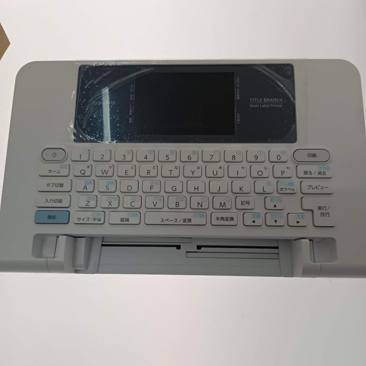 KOKUYO コクヨ タイトルブレーン クロス ラベルプリンター NS-TB5