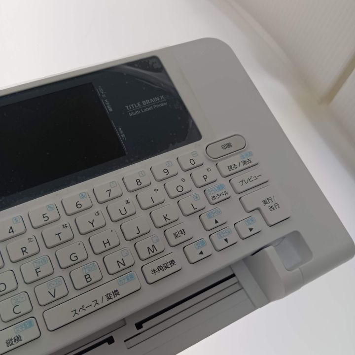 KOKUYO コクヨ タイトルブレーン クロス ラベルプリンター NS-TB5