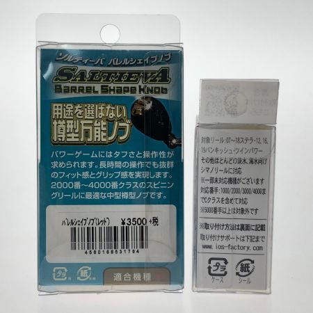  SHIMANO シマノ 20 ヴァンフォードC3000 スピニングリール 04206