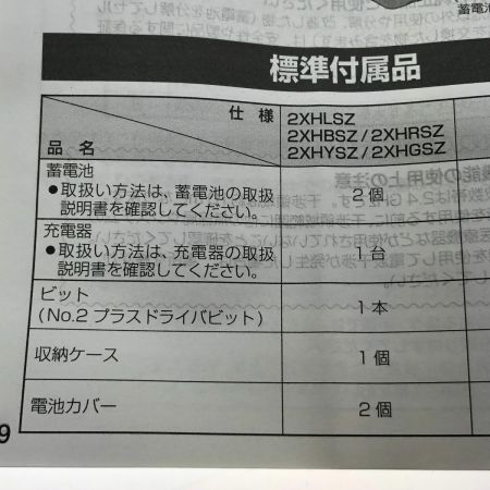  HiKOKI ハイコーキ コードレスインパクトドライバ 36V WH36DD(2XHBSZ) ブラック