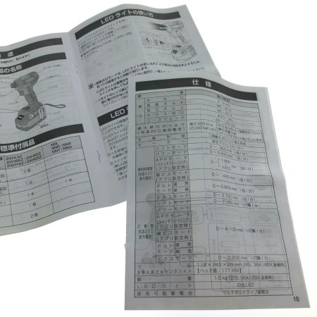  HiKOKI ハイコーキ コードレスインパクトドライバ 36V WH36DD(2XHBSZ) ブラック