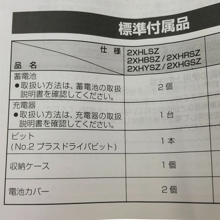  HiKOKI ハイコーキ コードレスインパクトドライバ 36V WH36DD(2XHLSZ) グリーン