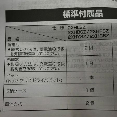  HiKOKI ハイコーキ コードレスインパクトドライバ 36V WH36DD(2XHYSZ) イエロー