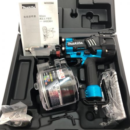  MAKITA マキタ 90mm 高圧エア釘打 AN936HM ブルー