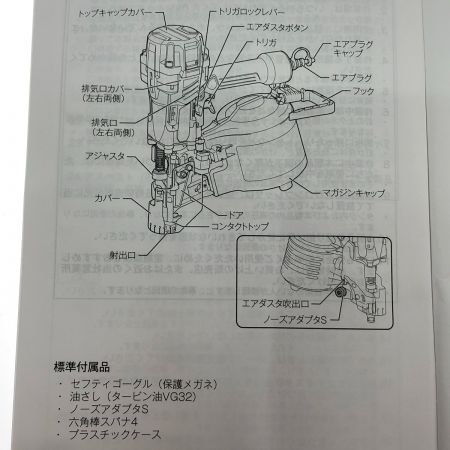  MAKITA マキタ 90mm 高圧エア釘打 AN936HM ブルー