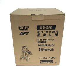 □□ MAKITA マキタ 屋内・屋外兼用 墨出し器 SK314GDZ Sランク