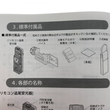  MAKITA マキタ 屋内・屋外兼用 墨出し器 SK314GDZ