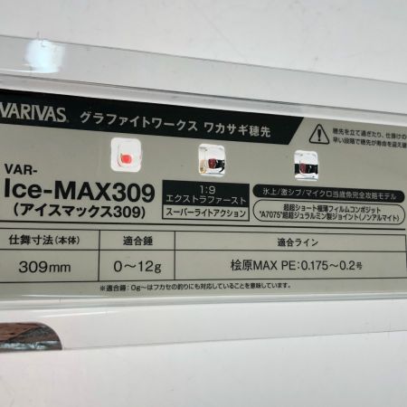  VARIVAS バリバス ワカサギ穂先 Ice-MAX309