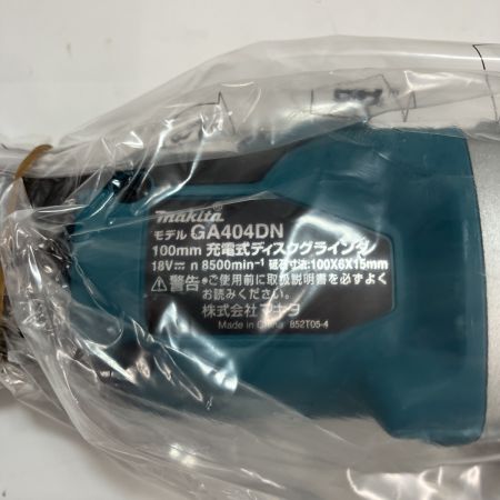 MAKITA マキタ 100mm 充電式ディスクグラインダ 18V GA404DRGXN ブルー バッテリー2個・充電器・ケース付