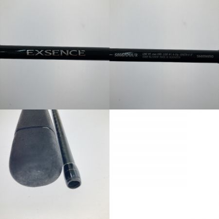  SHIMANO シマノ エクスセンス S808MMH/R 33939 本体のみ