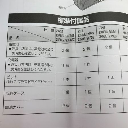  HiKOKI ハイコーキ コードレスインパクトドライバ 36V WH36DC(2XPBSZ) ブラック