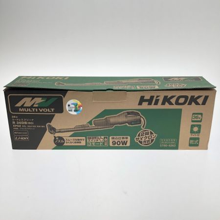  HiKOKI ハイコーキ コードレスクリーナ 2段サイクロン方式 R36DB グリーン