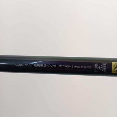 DAIWA ダイワ 磯竿　小継飛竜　コツギヒリュウ　３－２７ＭＰ 06570648
