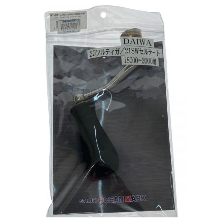  STUDIO OCEAN MARK 釣り小物　ハンドル　　 20ST20000/18000BM95