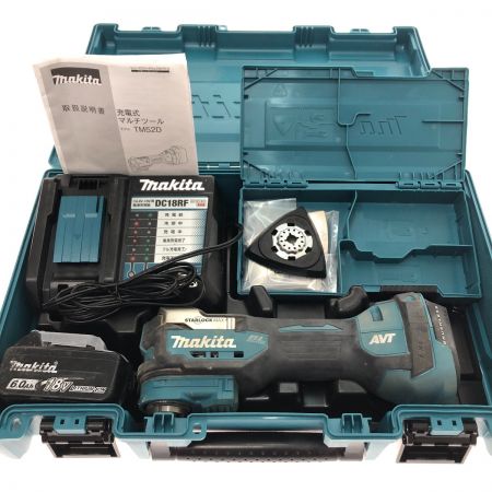  MAKITA マキタ 充電式マルチツール 18V TM52DRG 青