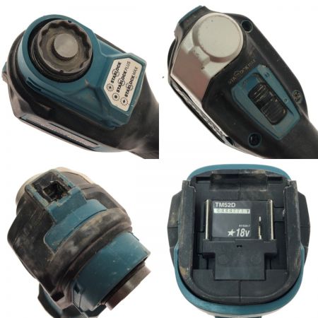  MAKITA マキタ 充電式マルチツール 18V TM52DRG 青