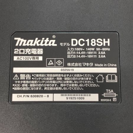  MAKITA マキタ 18VパワーソースキットSH1 A-68317
