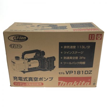  MAKITA マキタ 充電式真空ポンプ 18V VP181DZ