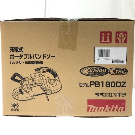  MAKITA マキタ 充電式ポータブルバンドソー 18V PB180DZ