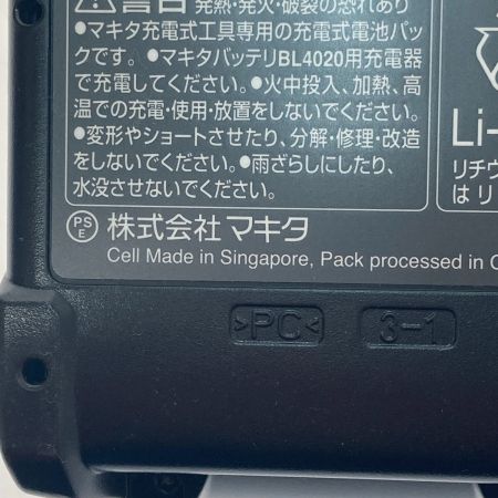  MAKITA マキタ 充電式インパクトドライバ　40ｖ TD003GRAX