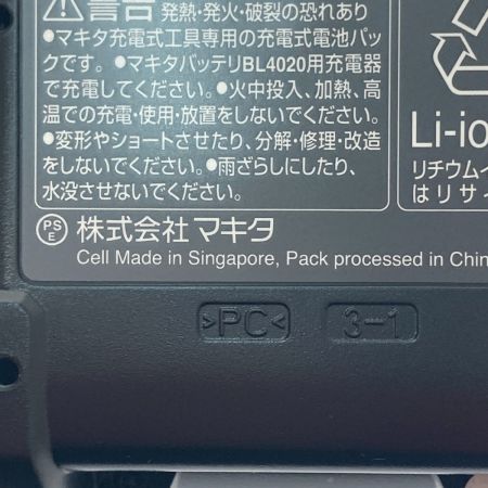  MAKITA マキタ 充電式インパクトドライバ　40ｖ TD003GRAX