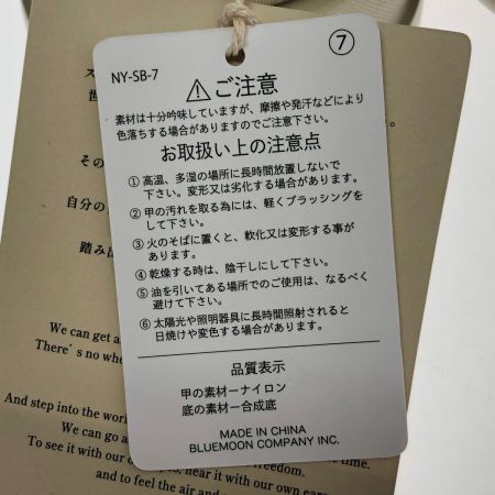  SHAKA ネオバンジー EX サンダル 25cm SK-238 Taupe