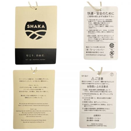  SHAKA シャカ NEO HIKER AT ネオハイカー AT サンダル 27cm  SK-218 トープ