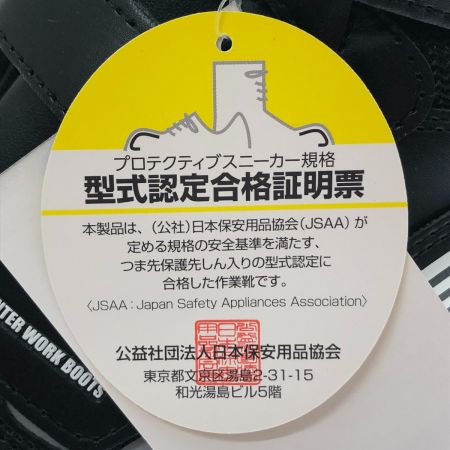  MIDORI ANZEN Co., LTD. ミドリアンゼン 簡易防水 防寒作業靴 安全靴 26cm EEE MPS-155 ブラック