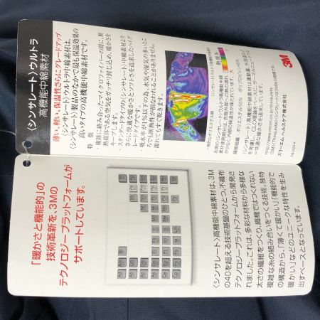  自重堂 防寒パンツ 工具関連用品 作業着 SIZE EL 48381 ネイビー