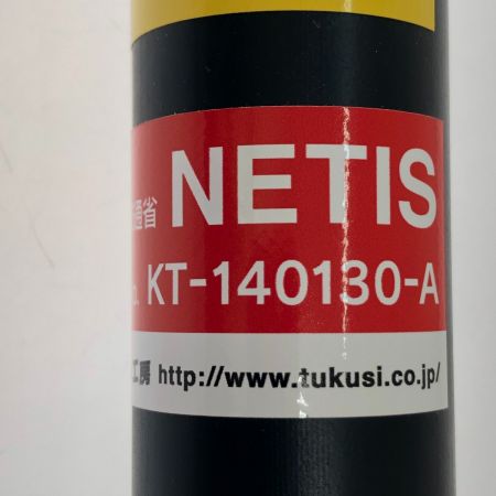  つくし工房 車両限界 検尺棒 KT-140130