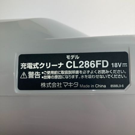 MAKITA マキタ 充電式クリーナー  CL286FD