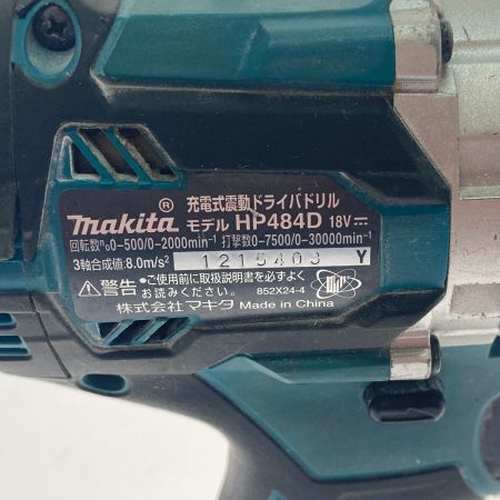  MAKITA マキタ 充電式震動ドライバドリル HP484D