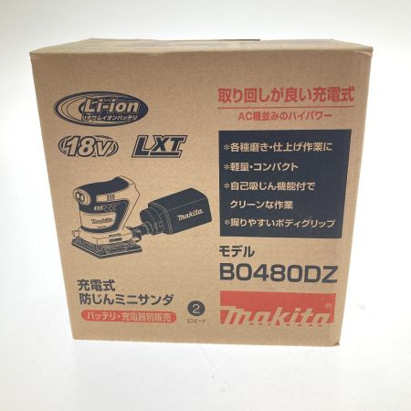  MAKITA マキタ 充電式防じんミニサンダ BO480DZ