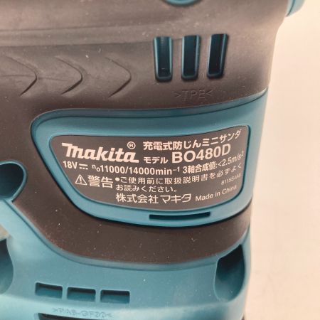  MAKITA マキタ 充電式防じんミニサンダ BO480DZ