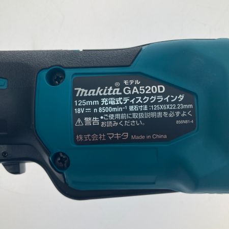 MAKITA マキタ 125mm 充電式ディスクグラインダ GA520DZ