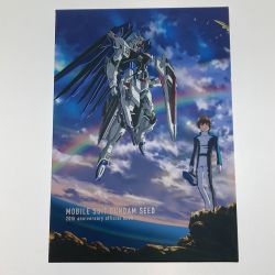 □□  機動戦士ガンダムSEED 20周年記念オフィシャルブック Aランク