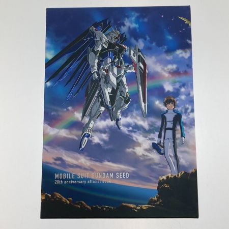   機動戦士ガンダムSEED 20周年記念オフィシャルブック