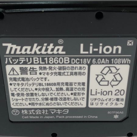  MAKITA マキタ 充電式震動ドライバドリル 18V HP484DRGX