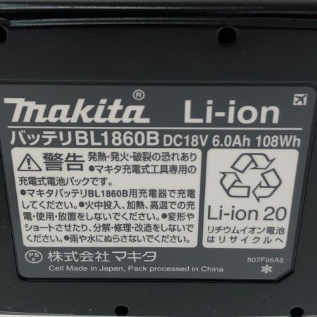  MAKITA マキタ 充電式震動ドライバドリル 18V HP484DRGX
