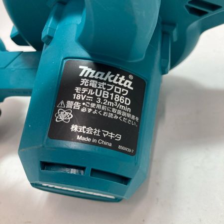 MAKITA マキタ 充電式ブロワ 18V UB186D バッテリー付