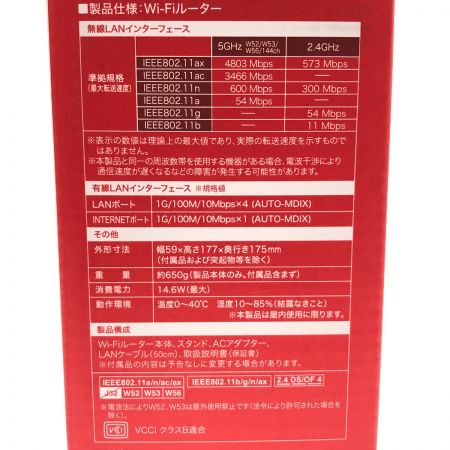  BUFFALO バッファロー Wi-Fi 6 対応ルーター (無線LAN親機) WSR-5400AX6P-BK