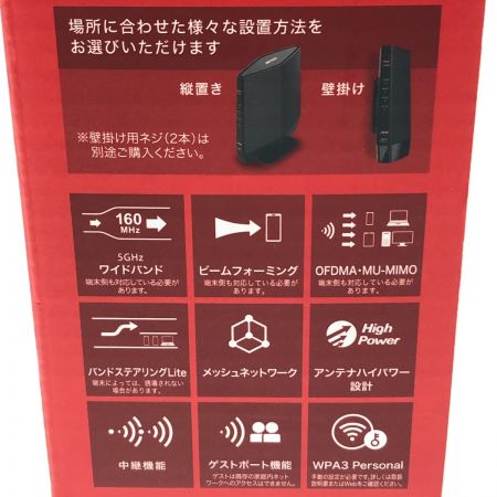  BUFFALO バッファロー Wi-Fi 6 対応ルーター (無線LAN親機) WSR-5400AX6P-BK